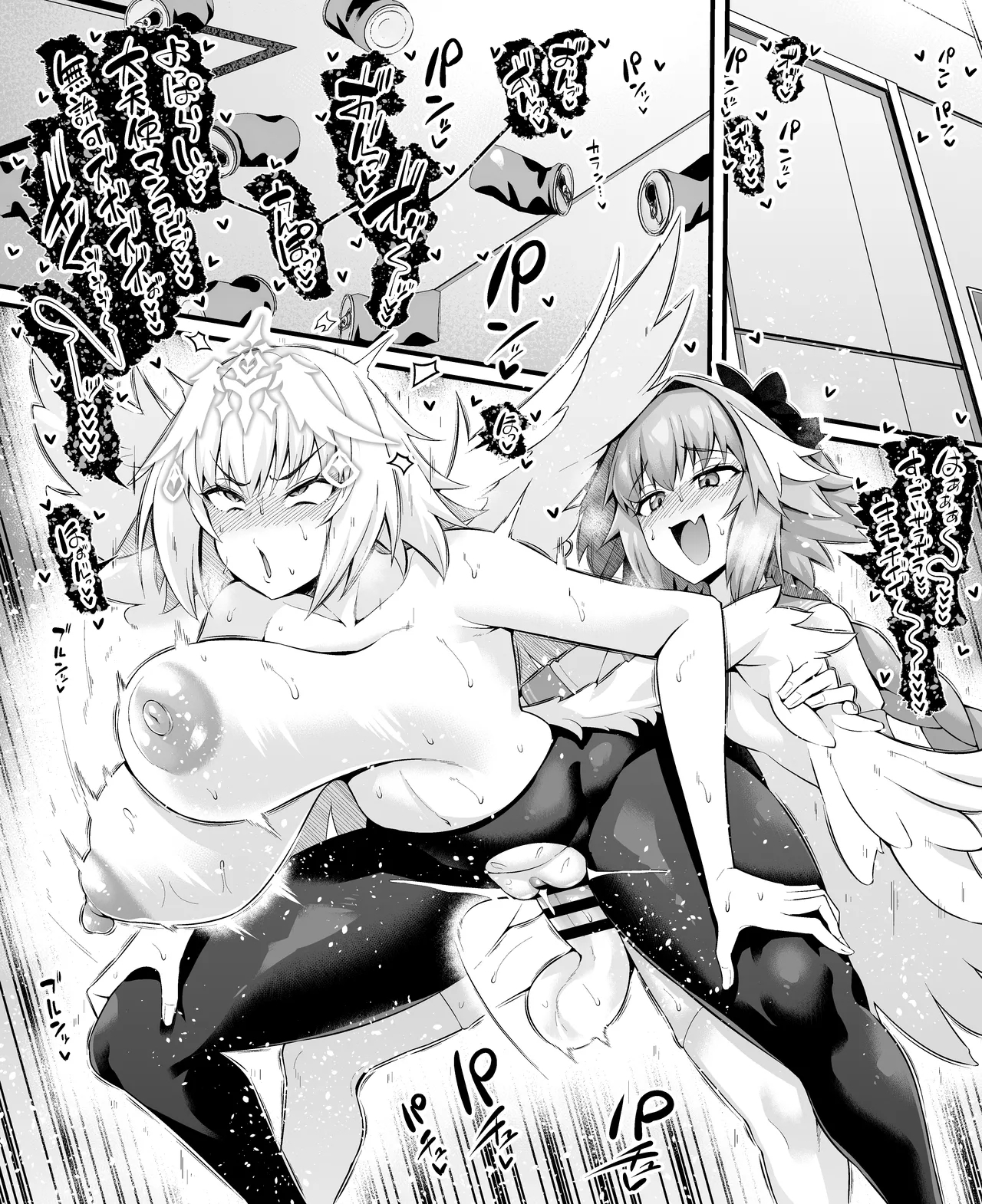 Metatoron jan'nu, yoidore asutorufo ni karama reru ❤ - Page 4