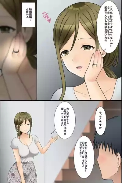 Bitch Ana ni Musekinin ni Dashihoudai no Shima! Muchimuchi Gehin na Sono Erroi Karada ni Tappuri Haramase Jiru o Tsugikomu de Yatta Tabi no Hanashi. 7