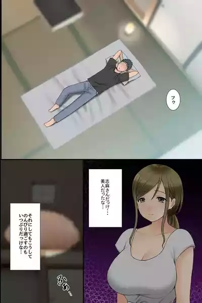 Bitch Ana ni Musekinin ni Dashihoudai no Shima! Muchimuchi Gehin na Sono Erroi Karada ni Tappuri Haramase Jiru o Tsugikomu de Yatta Tabi no Hanashi. 8