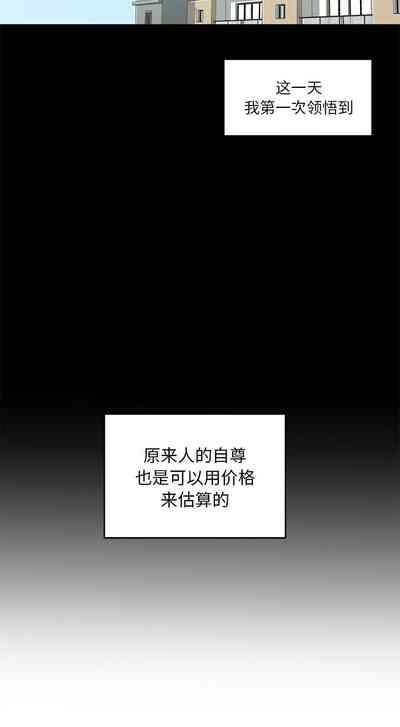 她的直播间 | 她的直播間 1-6 9