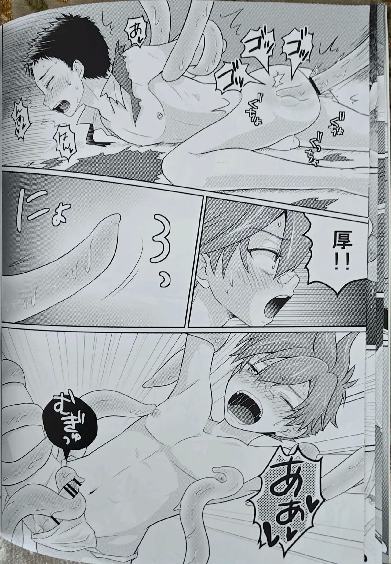 yakō dōchū / nin neko / Lovely complex - Page 13