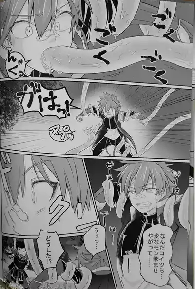yakō dōchū / nin neko / Lovely complex 7