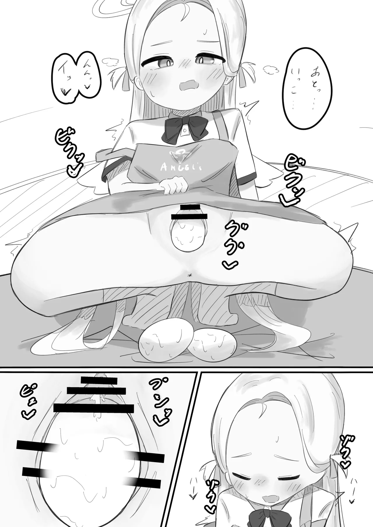 Blue Archive Sanran Goudoushi Ovum Archive - Page 23