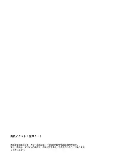 Blue Archive Sanran Goudoushi Ovum Archive 2 2