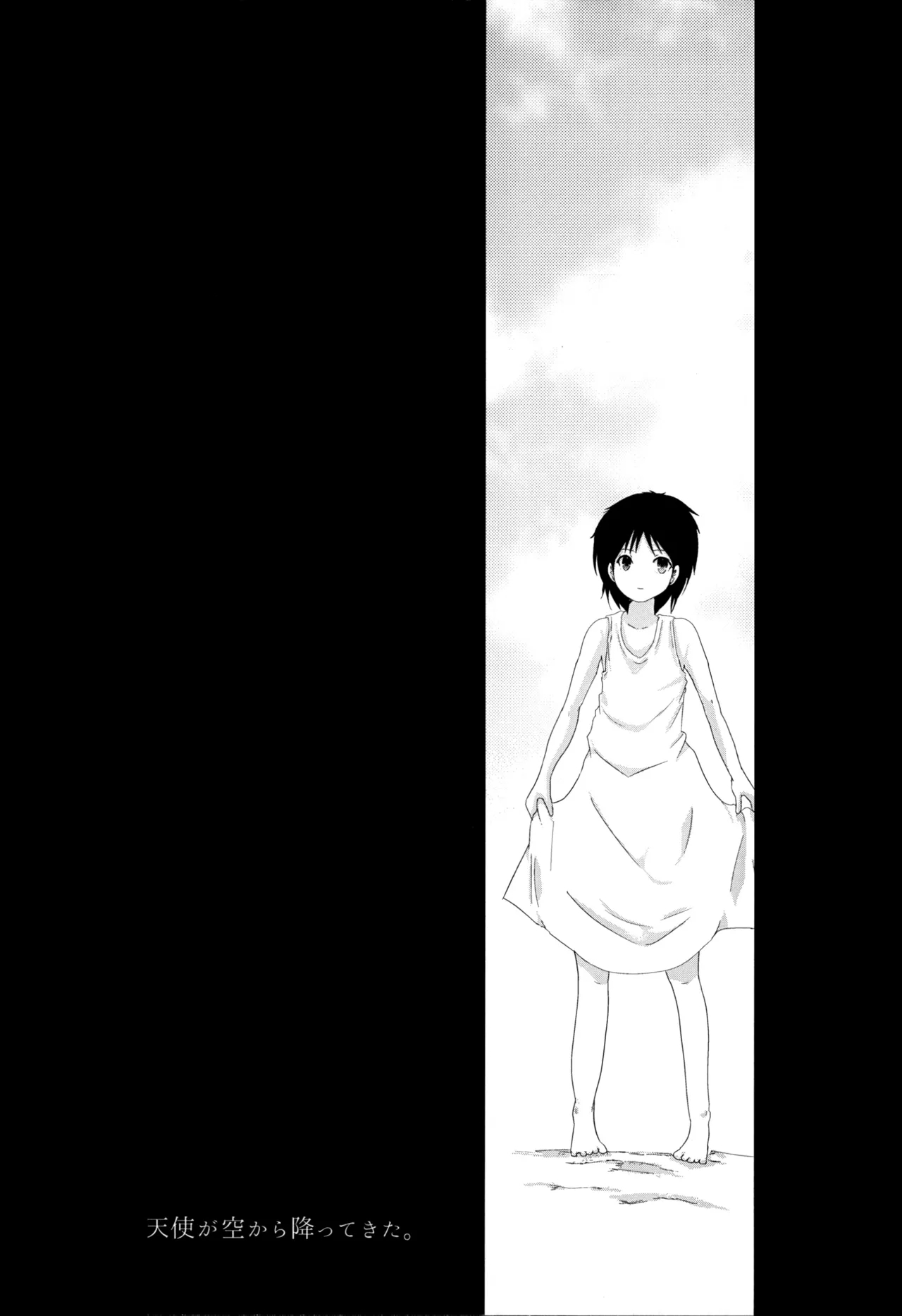 [バロメッツ (矢田ワンダーランド)] 12月のエピキュリアン (キャプテン翼) - Hentaiaz.com - 3