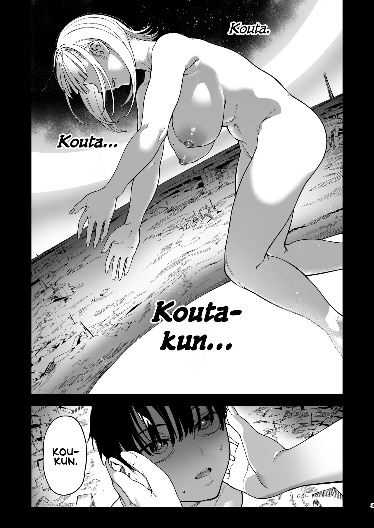 Archangel Ziolin - Page 3