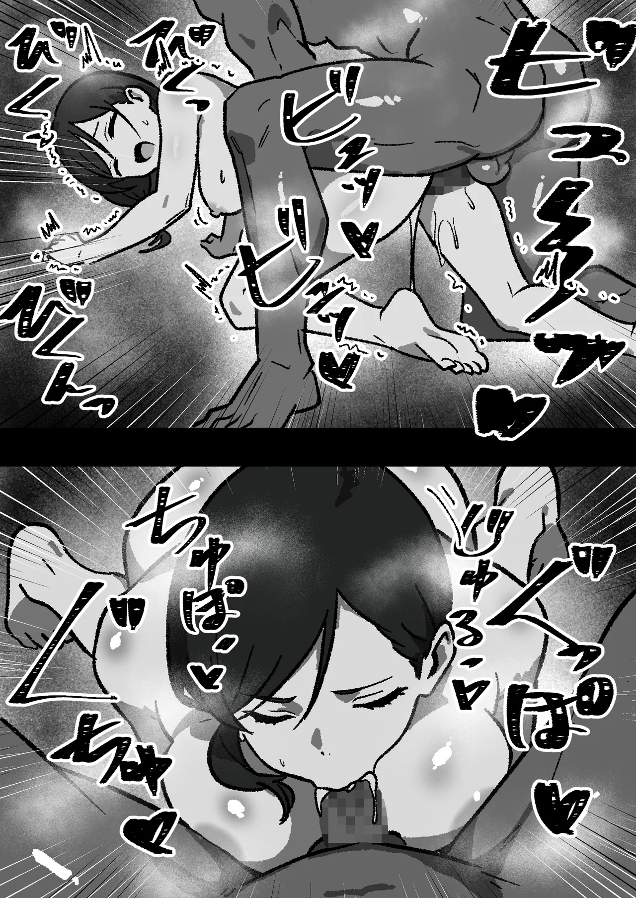 Kateinai NTR"Daiichi Wa Haruko" - Page 20