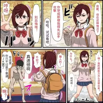 An app that lets you have sex with anime characters 3