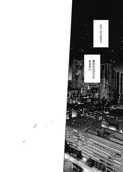 Yokubari 7