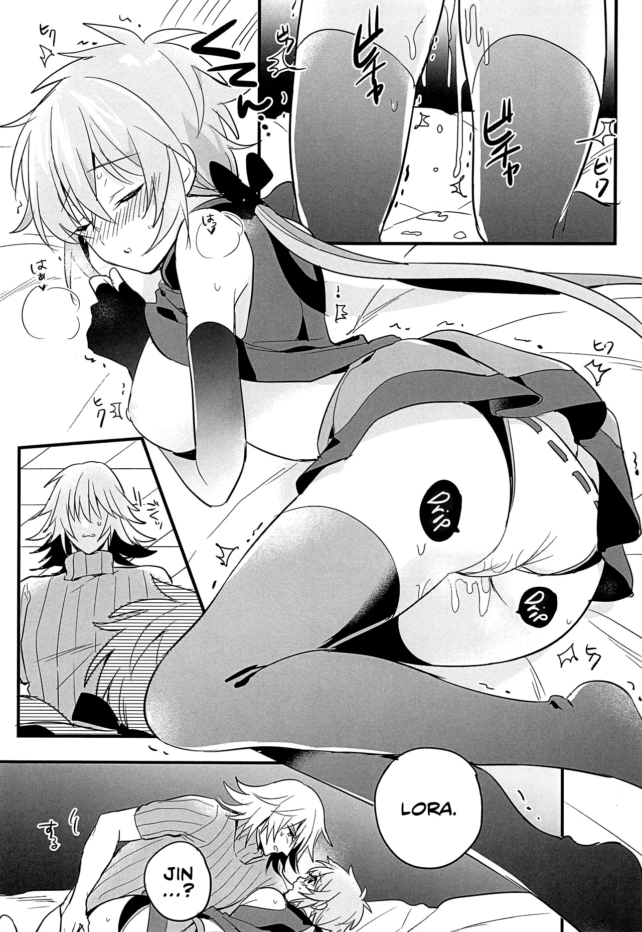 Kishi-sama Shitagi Jijou - Page 23