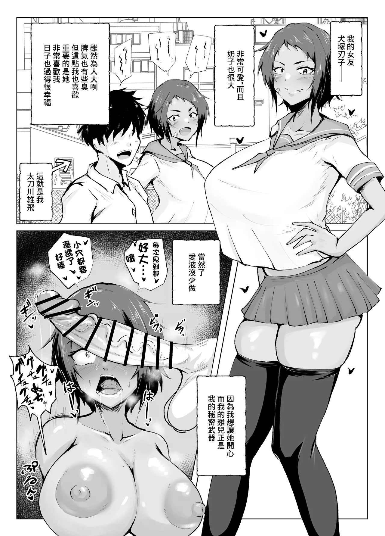 #572315 Hentaiaz.com - Hentaiaz.com - 3