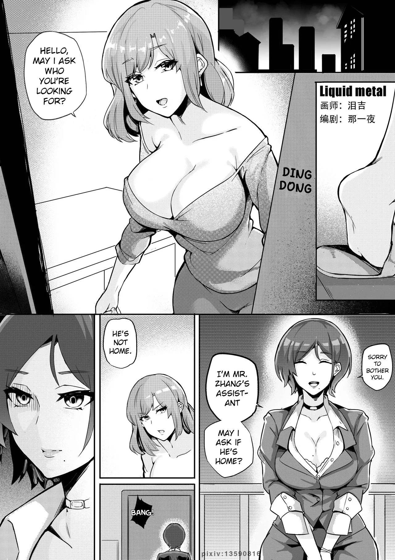 #572319 Hentaiaz.com - Hentaiaz.com - 1