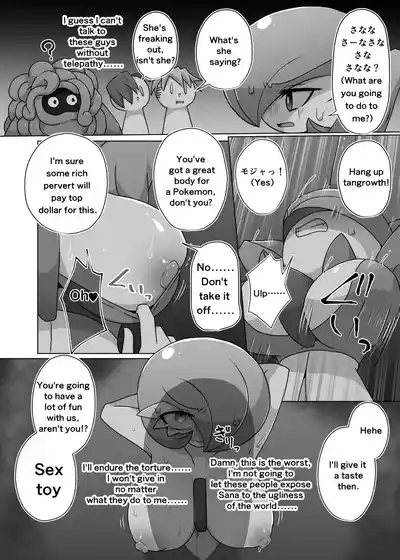 You have brought it on yourself, master 8