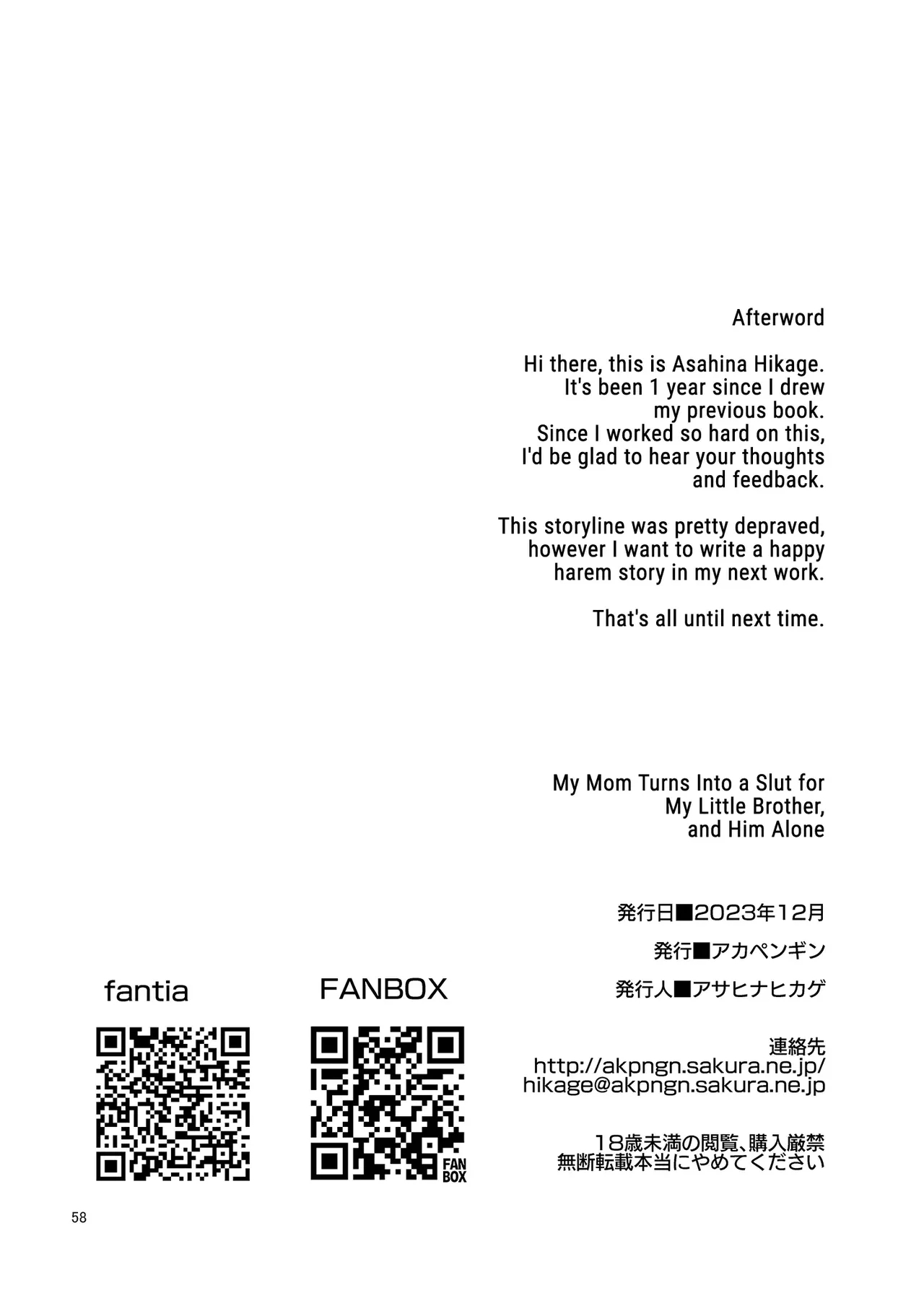 Boku no Mama wa Otouto no Mae de dake Dosukebe ni Naru | My Mom Turns Into a Slut for My Little Brother, and Him Alone - Page 58