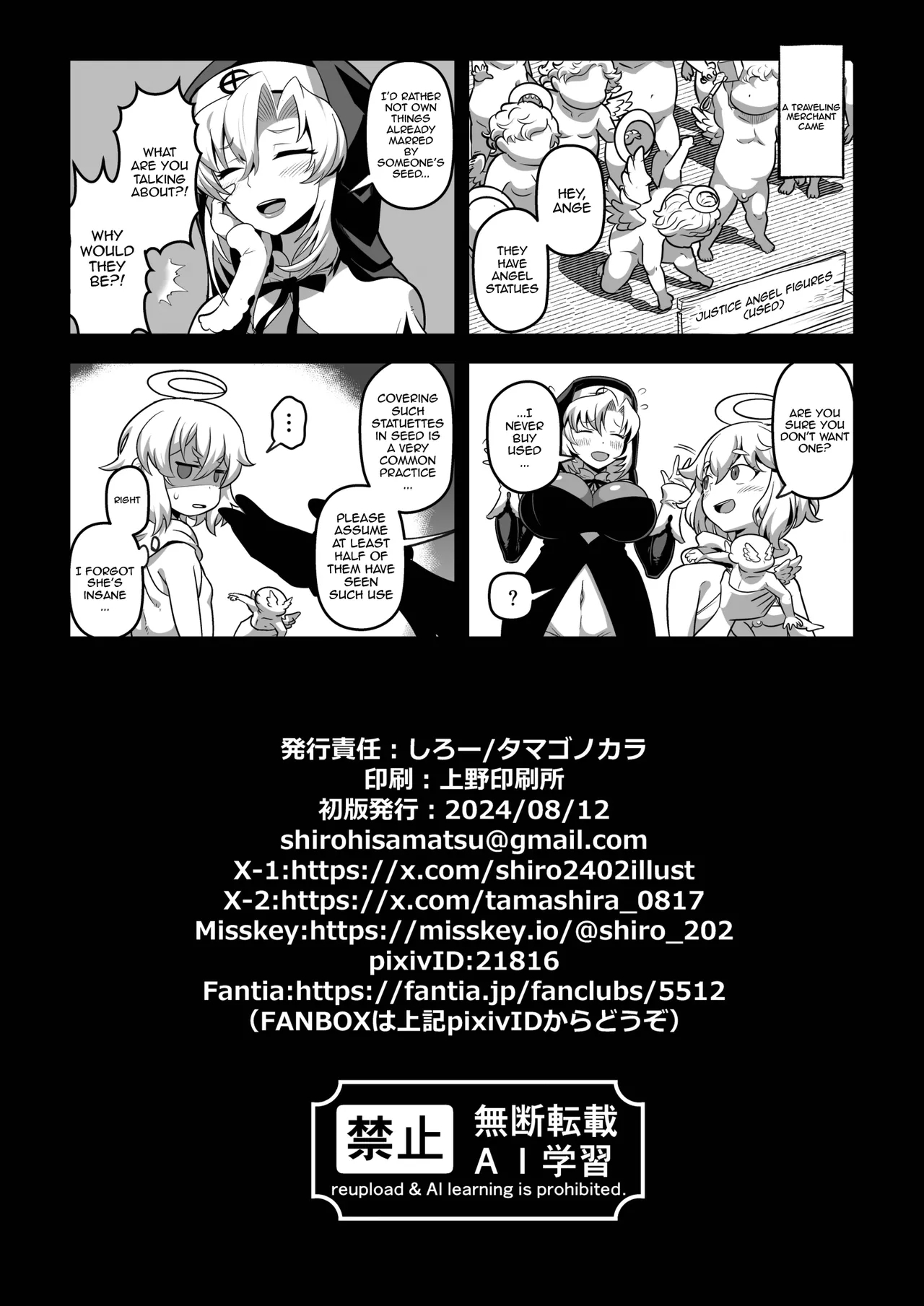 Watashi no Itoshii Tenshi-sama / Oh, My Sweet Little Angel - Page 34