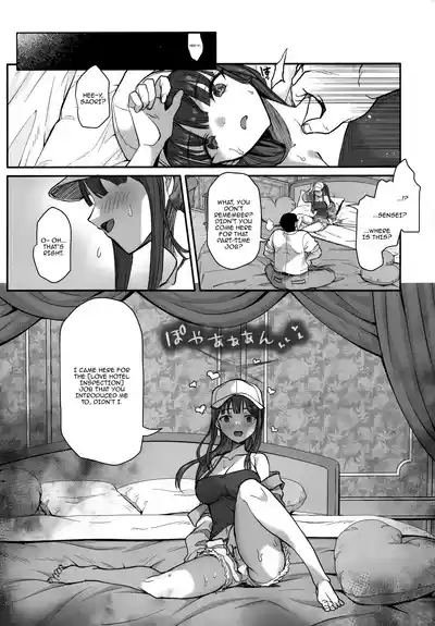 Saimin Yamibeit | Shady Hypno Part Time Job 6