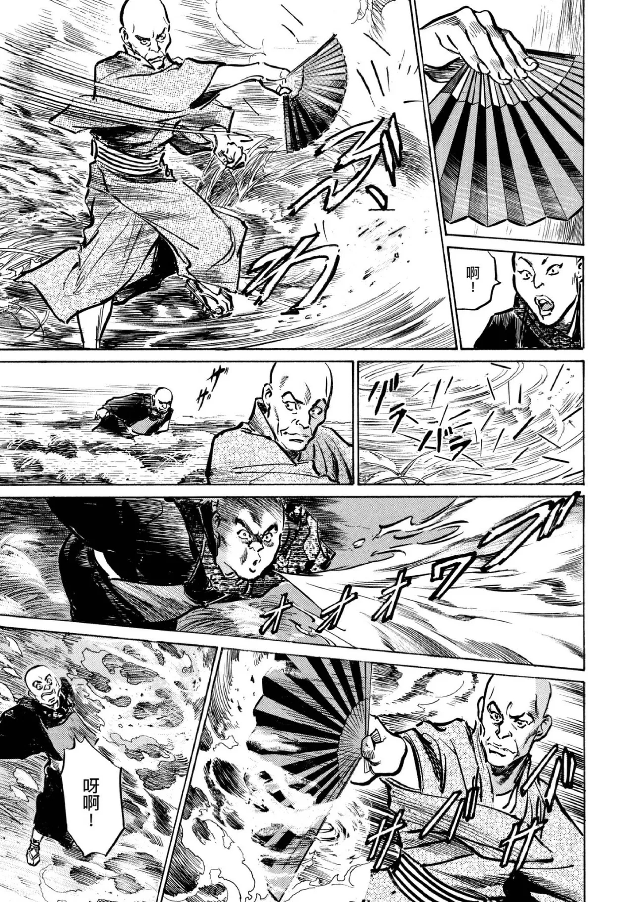 Tenpou Momoiro Suikoden 4 | 天保桃色水滸傳 4 - Page 16