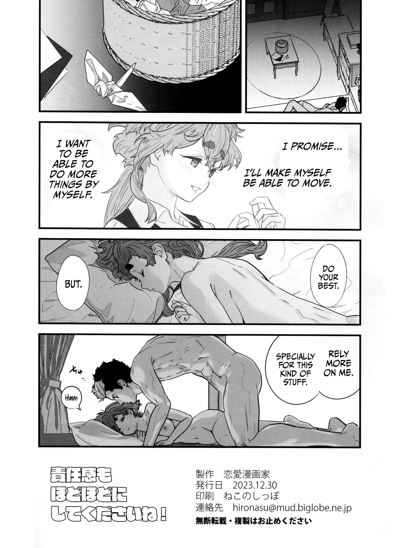 Sekininkan mo Hodohodo ni Shite Kudasai ne! | Please Have Some Moderation With your Sense Of Responsibility, Okay? - Page 25