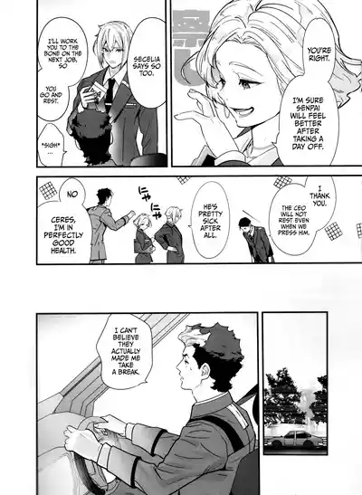 Sekininkan mo Hodohodo ni Shite Kudasai ne! | Please Have Some Moderation With your Sense Of Responsibility, Okay? 5