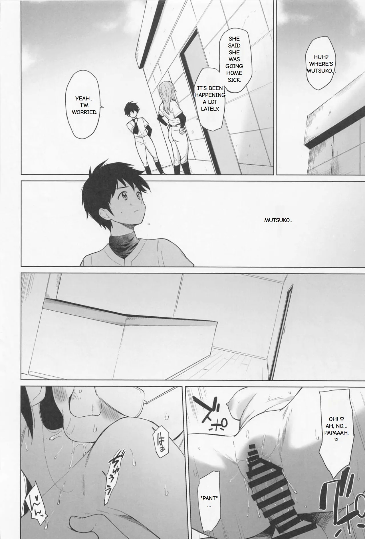 Sakura-ka wa Kowaremashita. | The Sakura family was destroyed. - Page 25