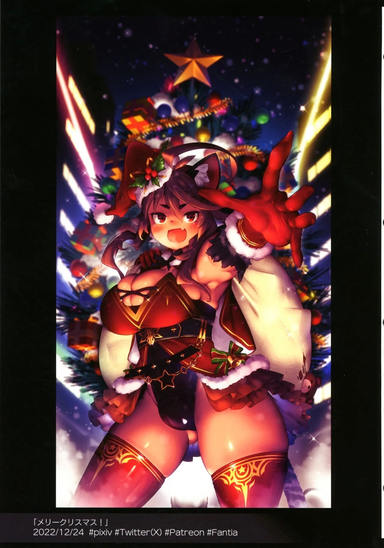 Hare, Tokidoki Arashi - Page 15