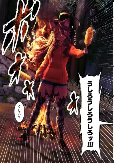 Hare, Tokidoki Arashi 7