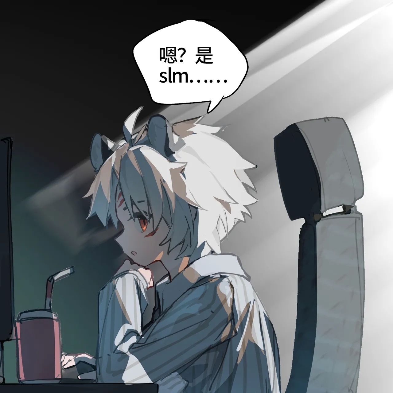 草饲提拉 - Page 3