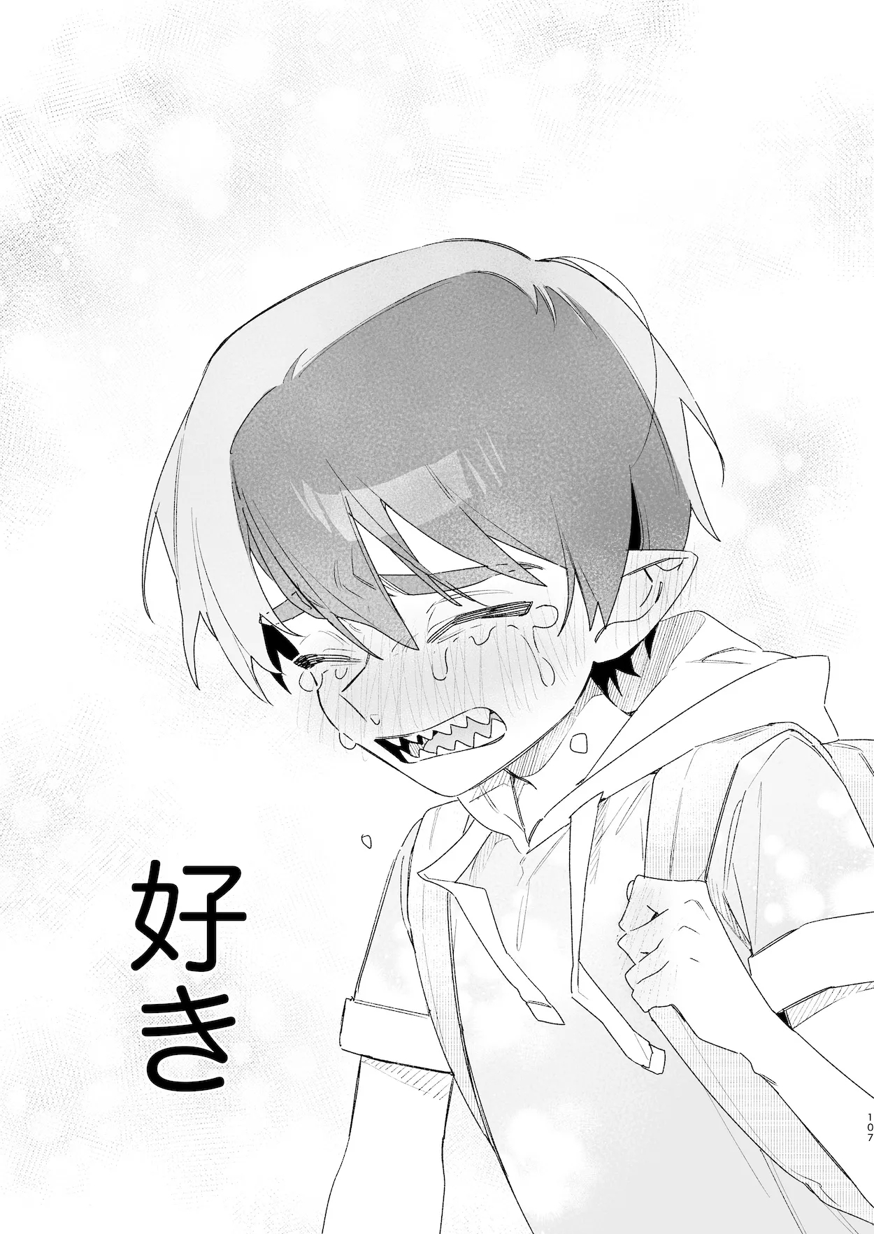 ♂ ga Uke. Wanikun Zenpen - Page 108