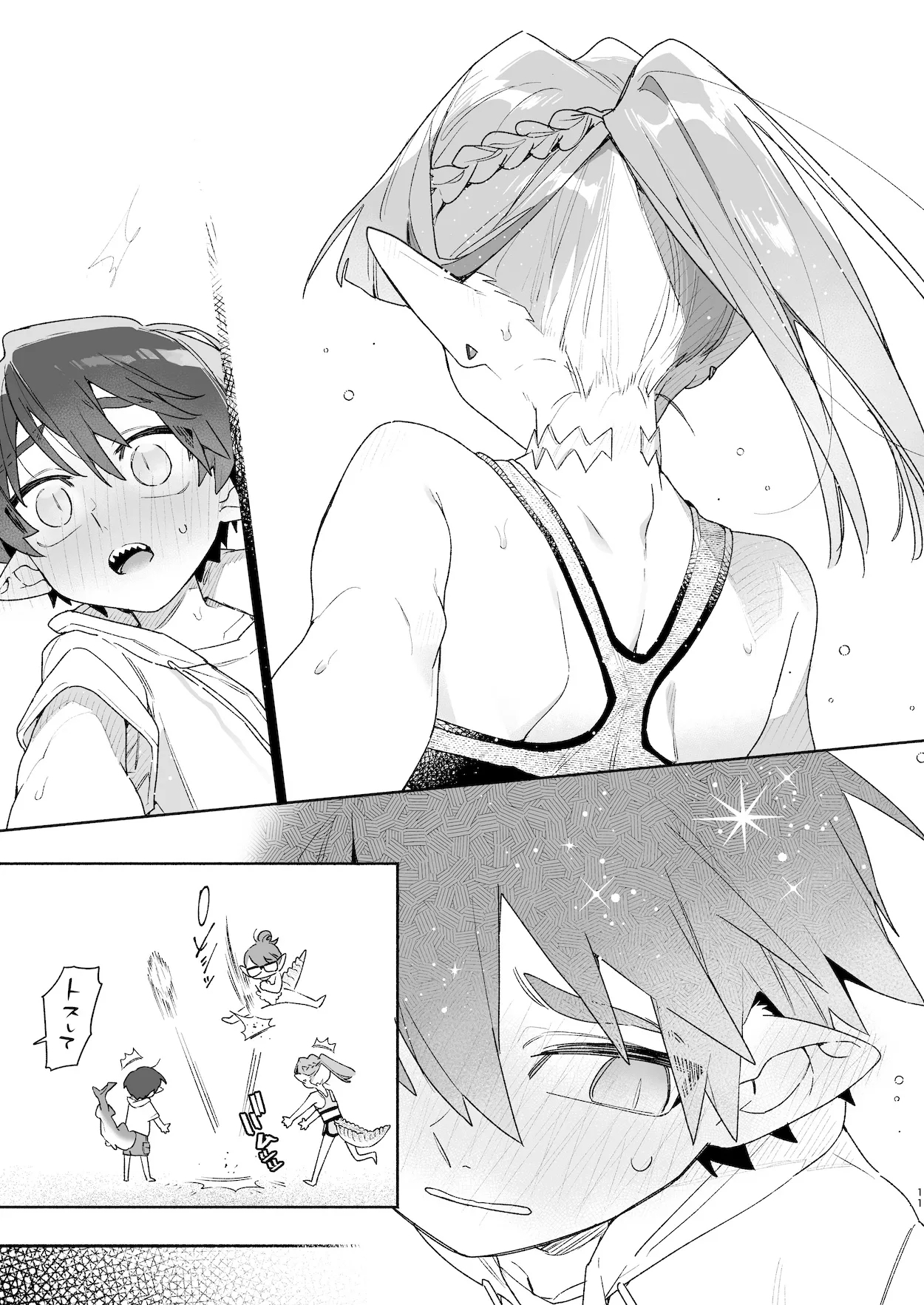♂ ga Uke. Wanikun Zenpen - Page 12