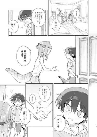 ♂ ga Uke. Wanikun Zenpen 3