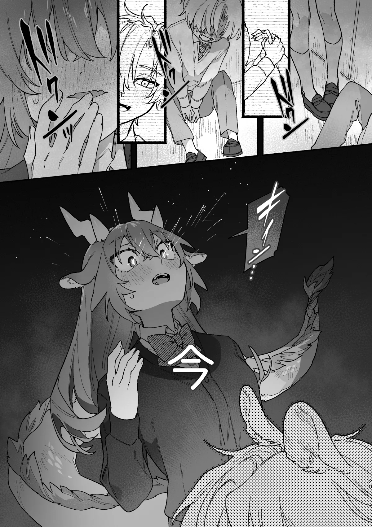 ♂ ga Uke. Midori Ryuu x Nezumi-kun - Page 20