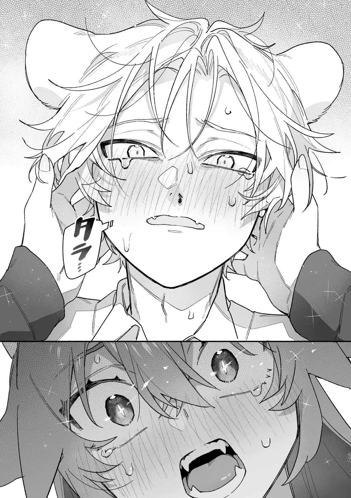 ♂ ga Uke. Midori Ryuu x Nezumi-kun - Page 26