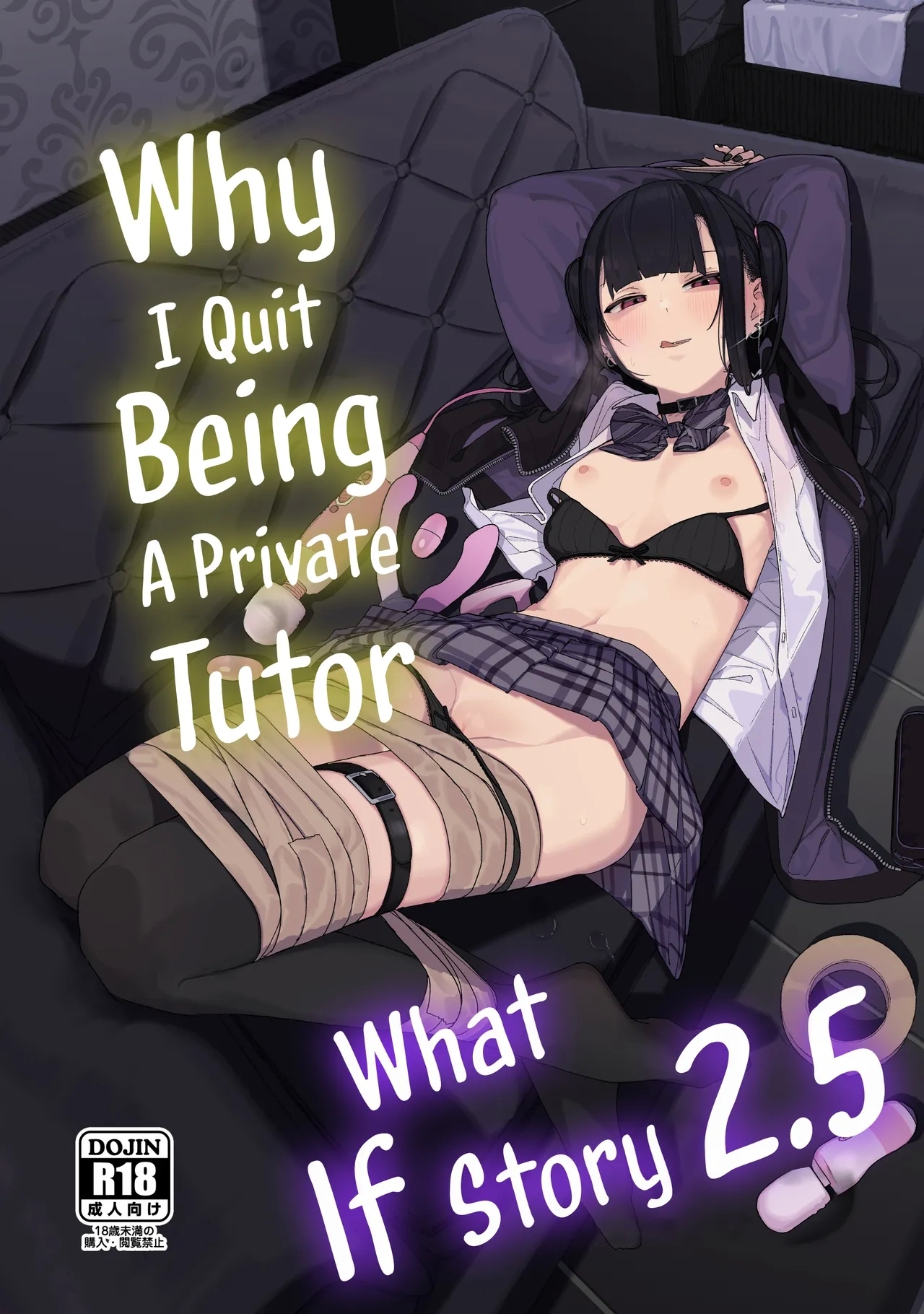 Dakara Boku wa Katei Kyoushi o Yameta If 2.5 | Why I Quit Being a Private Tutor - What If Story 2.5 - Page 1