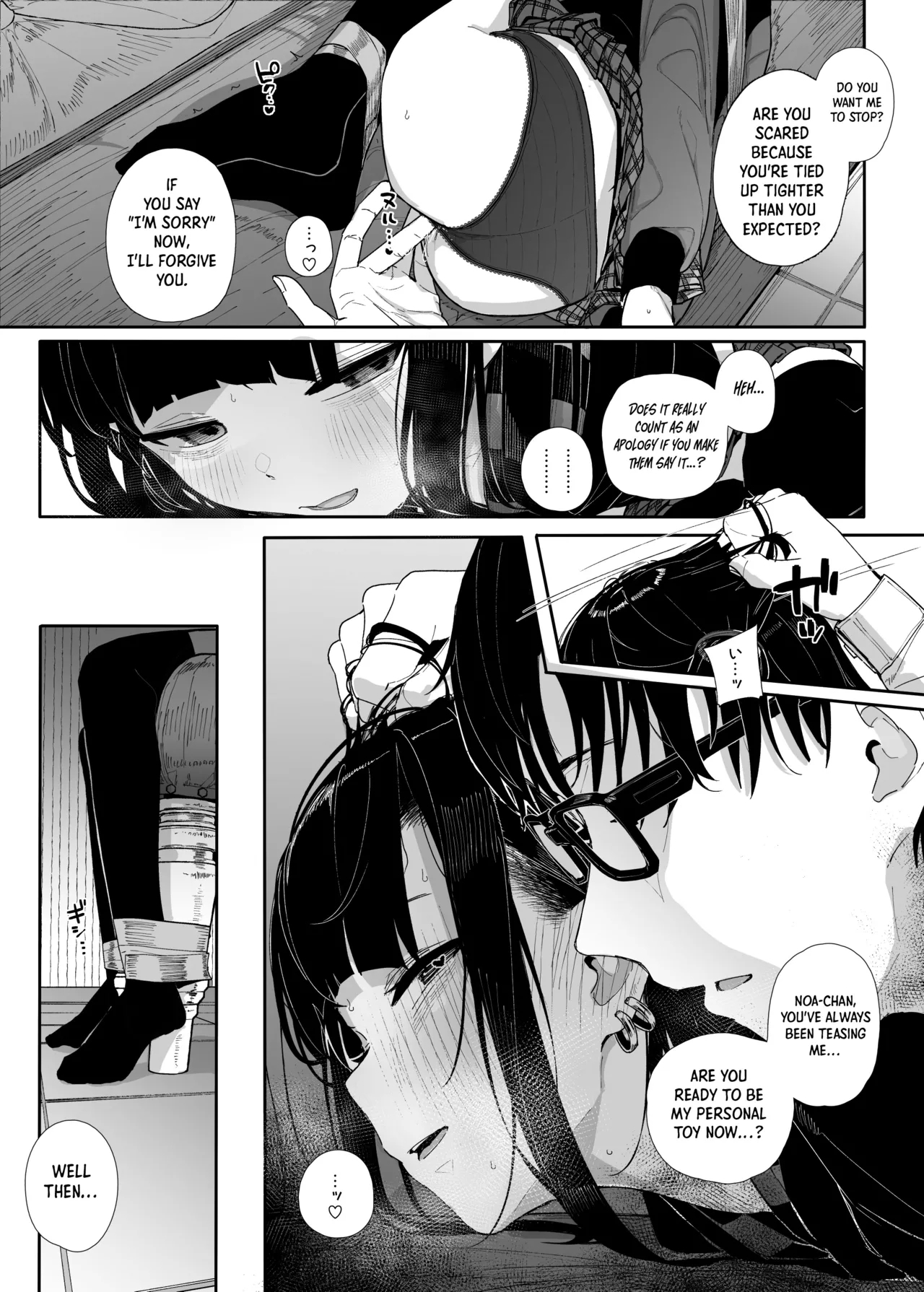 Dakara Boku wa Katei Kyoushi o Yameta If 2.5 | Why I Quit Being a Private Tutor - What If Story 2.5 - Page 8