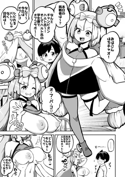 ンジャモ 1