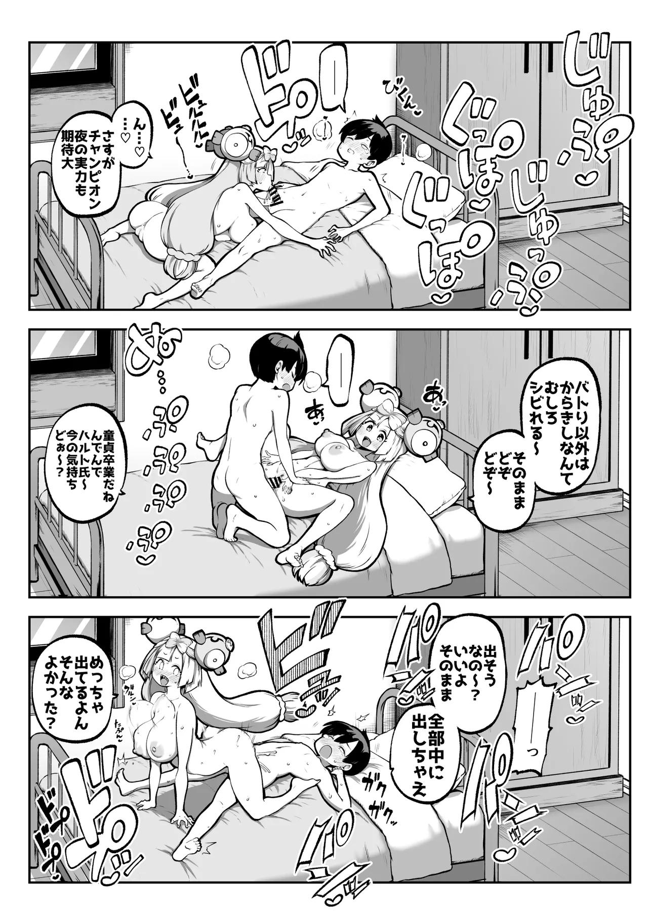 #572364 Hentaiaz.com - Hentaiaz.com - 2