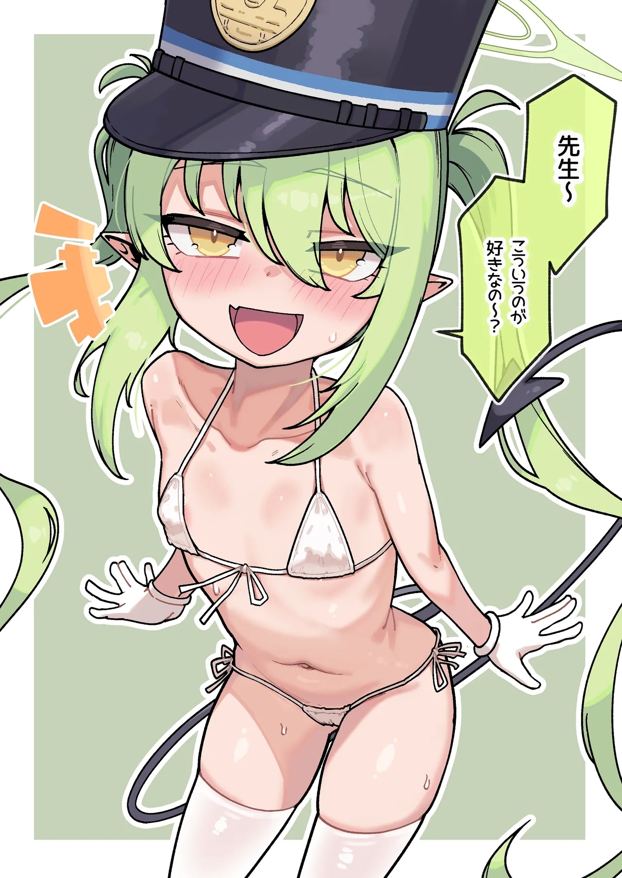 #572366 Hentaiaz.com - Hentaiaz.com - 1