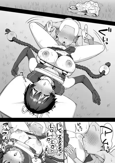 Tsubaki ga Kusogaki ni Suki Houdai sareru Hanashi 8