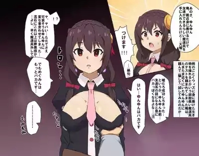 Konosuba Hypnotic Earrings 1