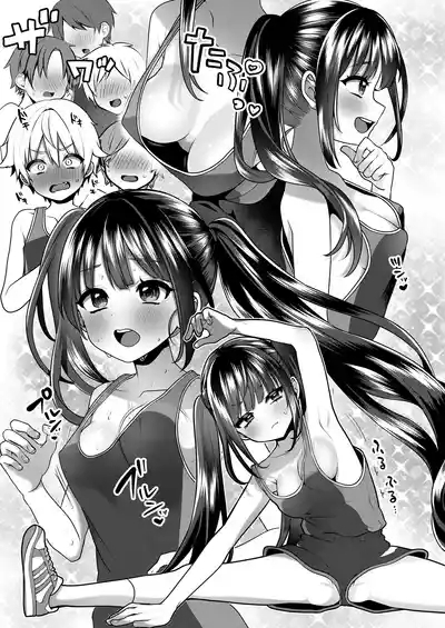 Otonagokko vol.4.5 8