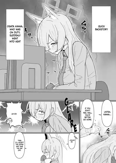 Hatsujouki Kouan Kyokuchou Norainu Yuuwaku Maji Koubi 3