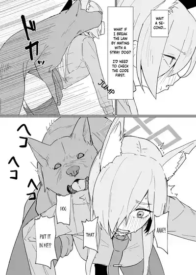 Hatsujouki Kouan Kyokuchou Norainu Yuuwaku Maji Koubi 7