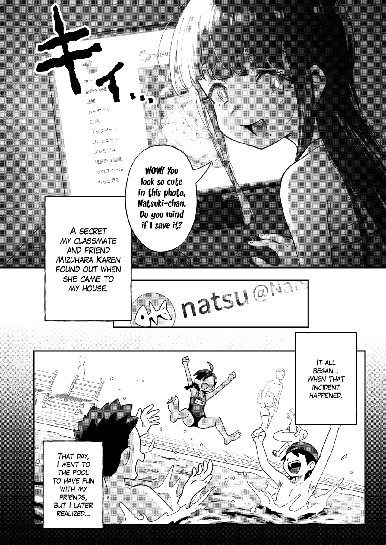 Muttsuri Shoujo no Himitsu no Bouken | A Gloomy Girl's Secret Adventure - Page 5