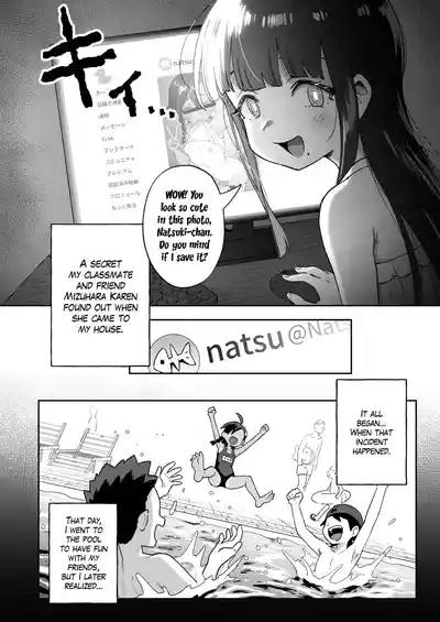 Muttsuri Shoujo no Himitsu no Bouken | A Gloomy Girl's Secret Adventure 5