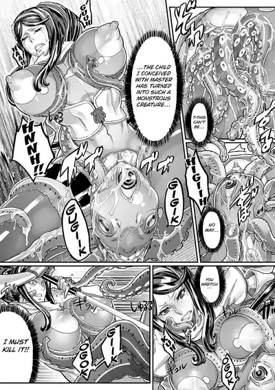 Hyakki Yakou | The Night Parade of A Hundred Demons 7