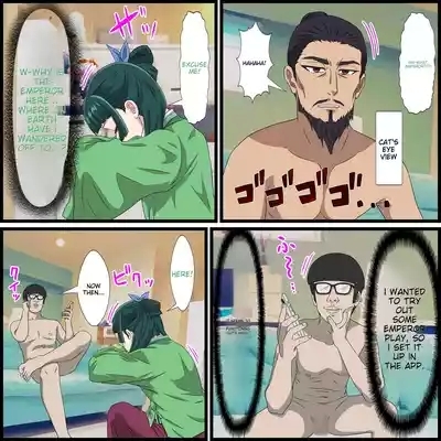 Anime Chara to Sex Dekiru Appli 11, Maomao Hen 4