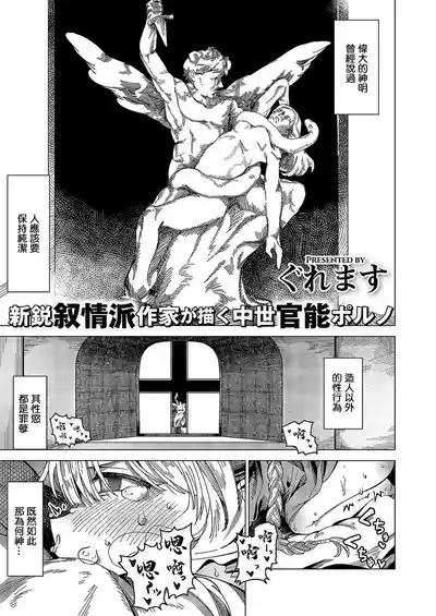 Sandalwood no Nokorika - Sandalwood residual scent 1