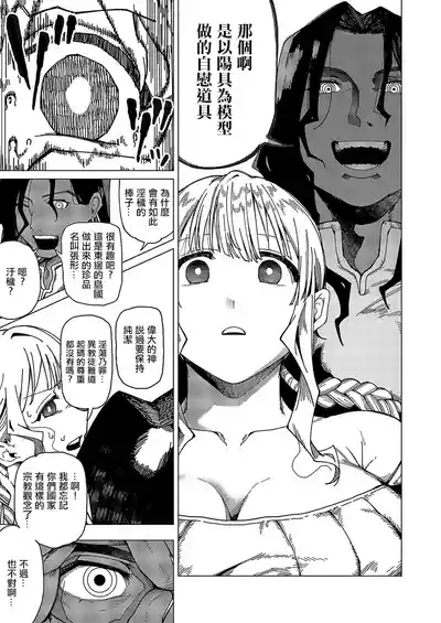 Sandalwood no Nokorika - Sandalwood residual scent 9