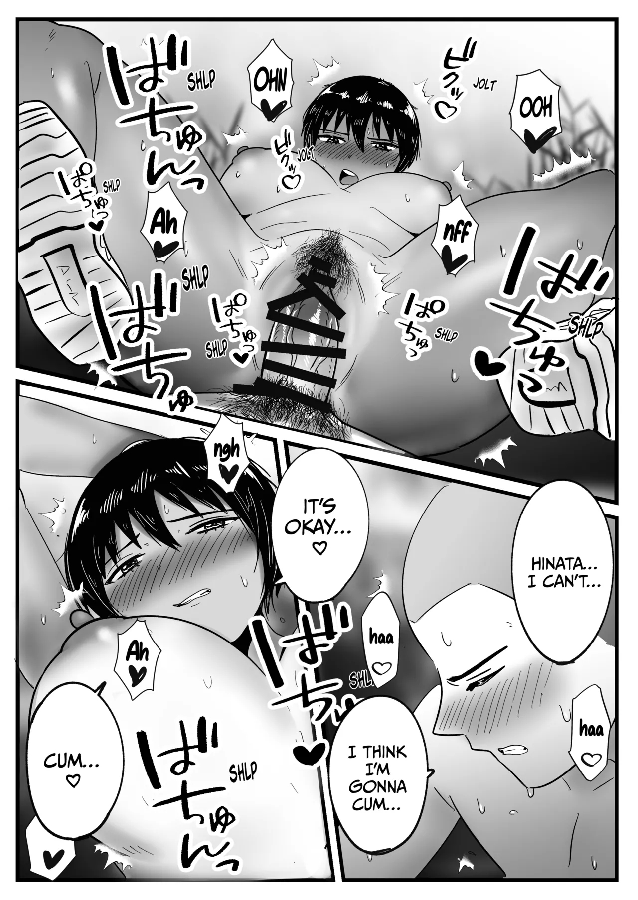 Boyish na Osananajimi to Taiyou no Shita de Asedaku Sex suru Hanashi - Page 22