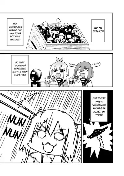 Shikanoko Shikoshiko Ude Panpan | Shikanoko Rubbing Her Cock 5